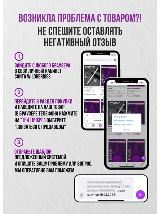 INTORINO Салфетница для влажных салфеток на стол, черный, фото 6