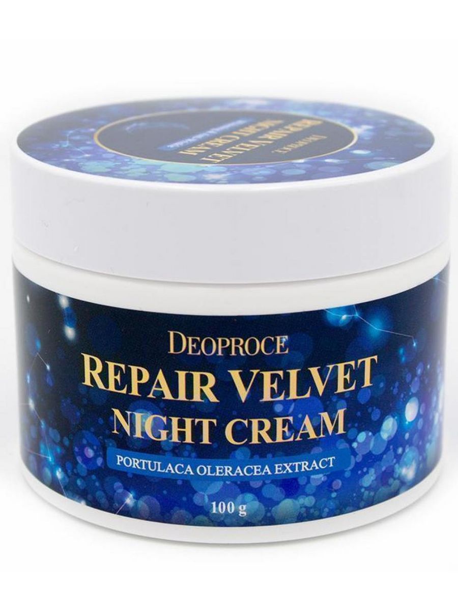 Крем ночной Ялта самый лучший. Deoproce Repair Velvet Night Cream крем для лица ночной восстанавливающий.