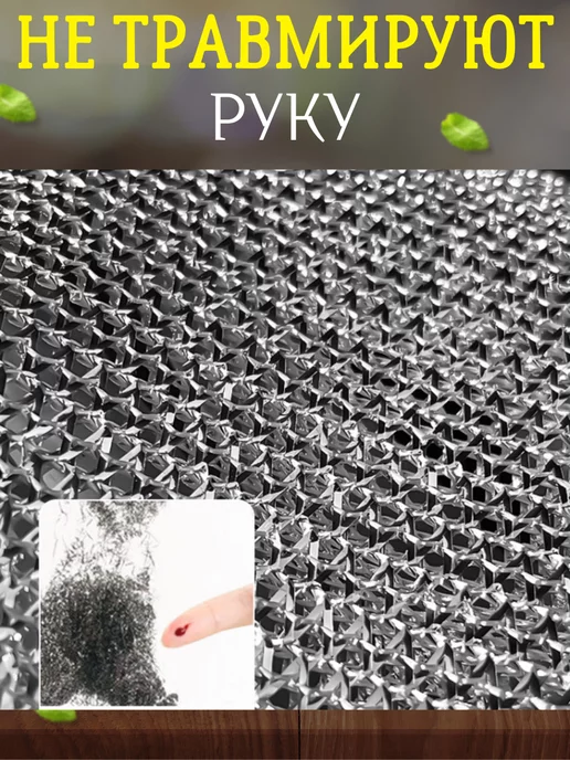 отличный Салфетка сетка губка узелковая сетка для мытья посуды, серый, фото 2