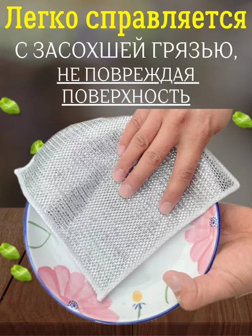 отличный Салфетка сетка губка узелковая сетка для мытья посуды, серый, фото 3