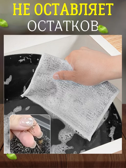 отличный Салфетка сетка губка узелковая сетка для мытья посуды, серый, фото 5