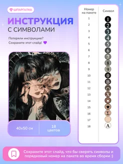 Алмазная мозаика на подрамнике 40х50 см Томи Каваками Алмазныи ряд