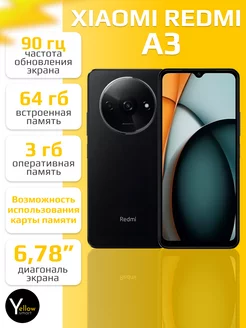 Смартфон Redmi A3 3 64, черный Xiaomi 210852940 купить за 7 030 ₽ в интернет-магазине Wildberries