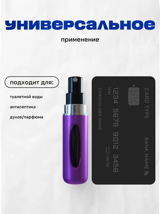 All For Nails Атомайзер для духов #6, набор 3 шт по 5 мл, 3 шт, 5 мл, фото 4