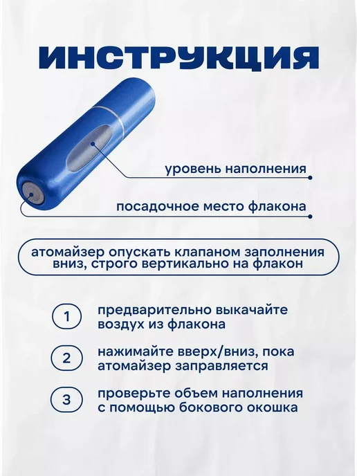 All For Nails Атомайзер для духов #6, набор 3 шт по 5 мл, 3 шт, 5 мл, фото 5