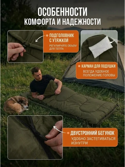 Борей Спальный мешок туристический до -30С, серый, фото 8