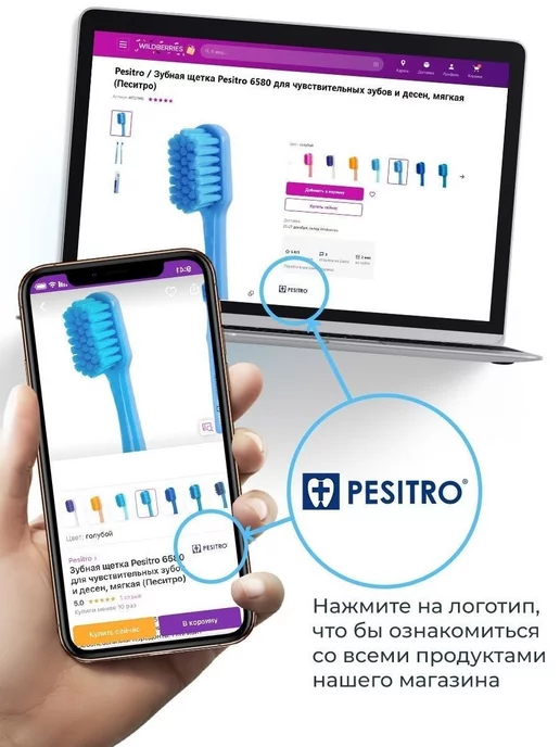 Pesitro Межзубные ершики L тип с колпачком 0.45, вариант, фото 8