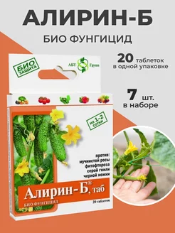 АБТ Групп - каталог 2022-2023 в интернет магазине WildBerries.ru