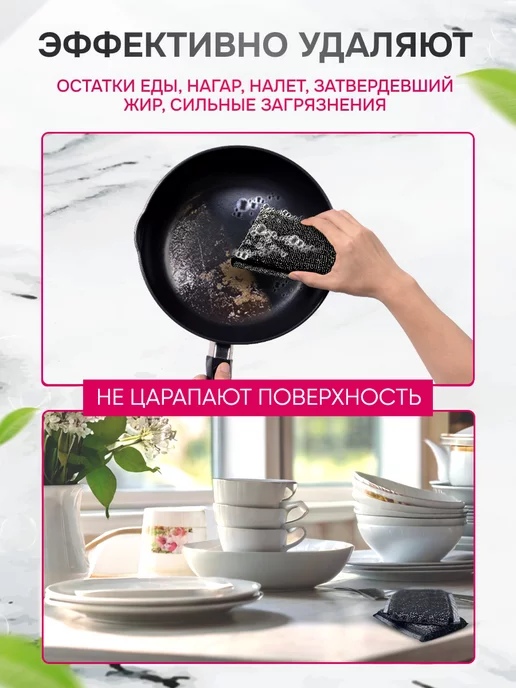 Светлый уход Губки для посуды со стальной нитью 2шт, 2 шт, фото 2