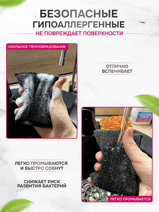 Светлый уход Губки для посуды со стальной нитью 2шт, 2 шт, фото 4