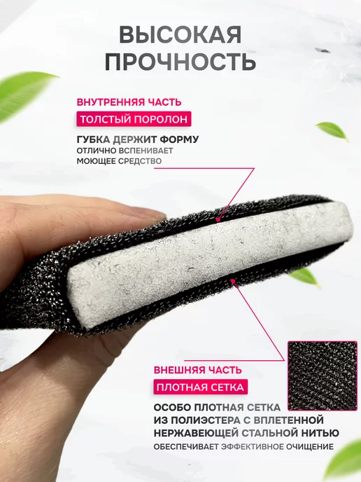 Светлый уход Губки для посуды со стальной нитью 2шт, 2 шт, фото 5