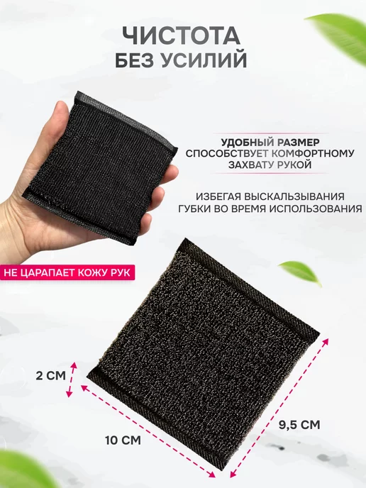 Светлый уход Губки для посуды со стальной нитью 2шт, 2 шт, фото 7