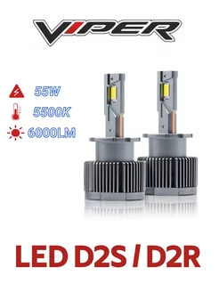 Комплект LED ламп головного света VIPER D-Series D2S/D2R Viper 210863493 купить за 4 455 ₽ в интернет-магазине Wildberries