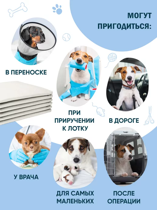 Helen Harper Пеленки впитывающие одноразовые для животных 60х90, 30 шт, 60x90, 30 шт, фото 4