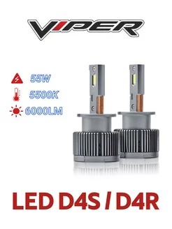 Комплект LED ламп головного света D-Series D4S D4R Viper 210865410 купить за 4 455 ₽ в интернет-магазине Wildberries