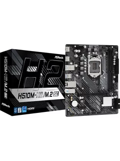 Материнская плата H510M-H2/M.2 SE, mATX Asrock 210867933 купить за 5 706 ₽ в интернет-магазине Wildberries