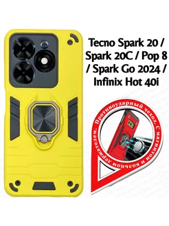 Бампер на Tecno Spark Go 2024 Pop 8 (BG6) (6.6") AAVCASES 210868665 купить за 274 ₽ в интернет-магазине Wildberries