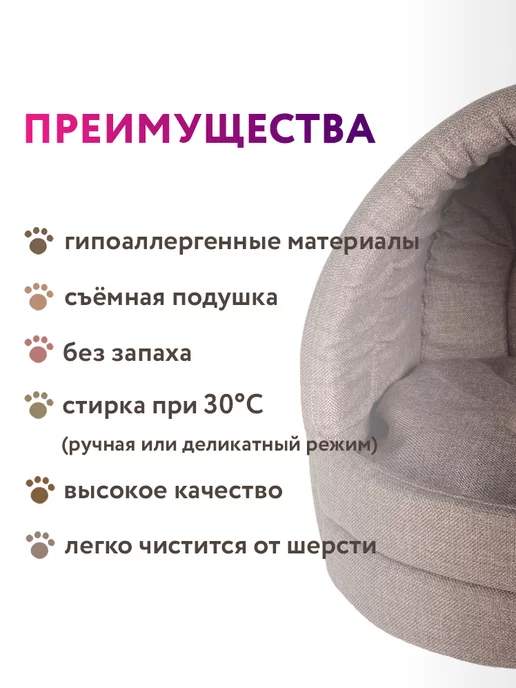 Бобровый дворик Домик для кошек и собак, коричневый, фото 2