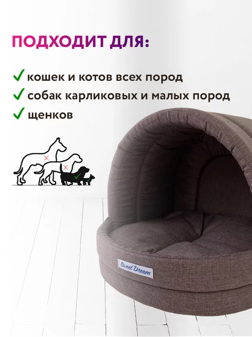 Бобровый дворик Домик для кошек и собак, коричневый, фото 3