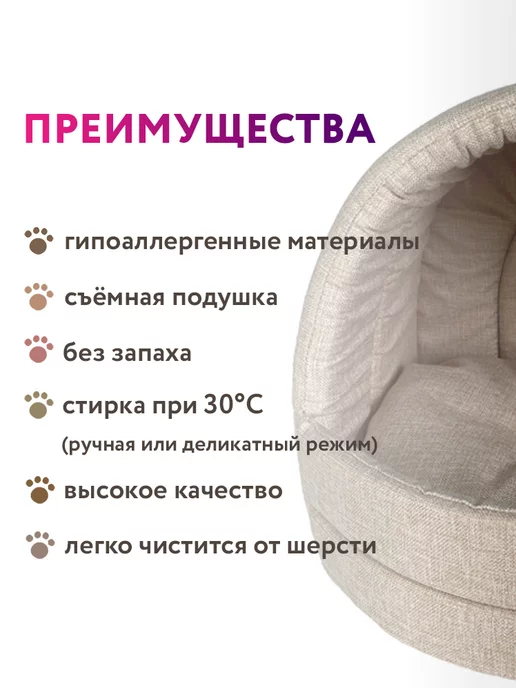 Бобровый дворик Домик для кошек и собак, желтый, фото 2