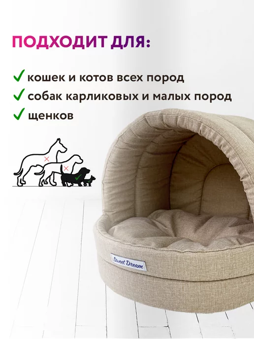 Бобровый дворик Домик для кошек и собак, желтый, фото 3