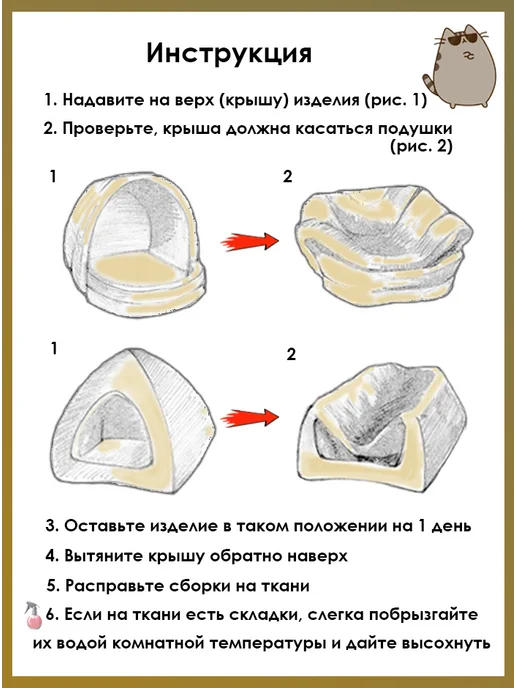 Бобровый дворик Домик для кошек и собак, желтый, фото 4