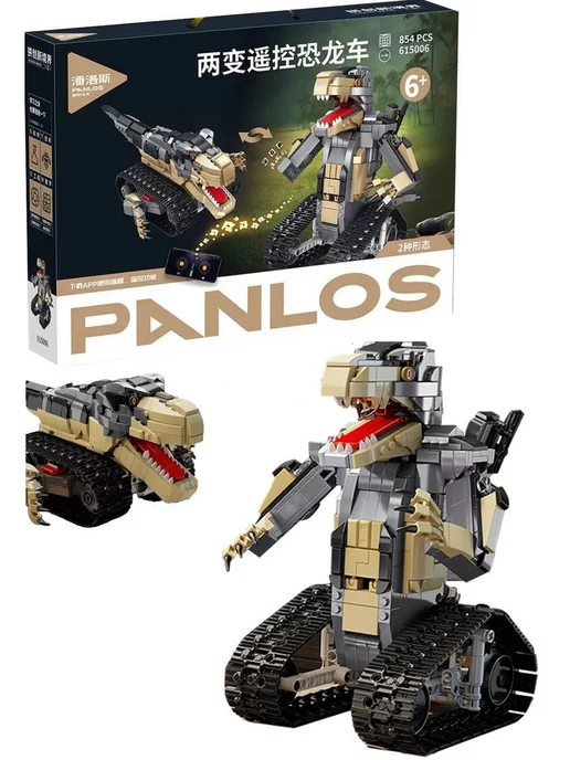 LEGO Конструктор Трансформер Динозавр 2 в 1 854 детали, вариант