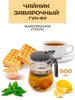 Чайник заварочный стеклянный с фильтром 500 мл ЭКО-ПОСТАВКА 210869801 купить за 776 ₽ в интернет‑магазине Wildberries