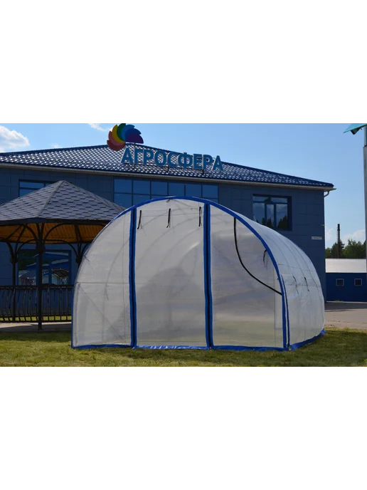 АГРОГРЯДКИ Теплица Агросфера с чехлом из армированной пленки Комфорт, белый, фото 8