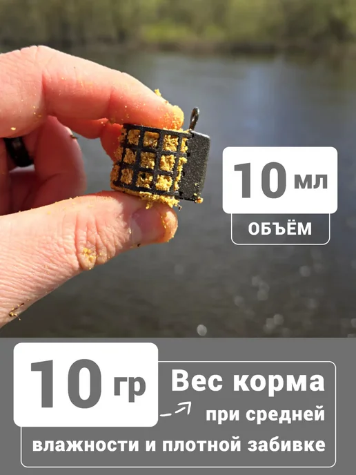 Рыболовная Империя Набор пикерных кормушек мини рыболовные 25-30-35 грамм, черный, фото 6