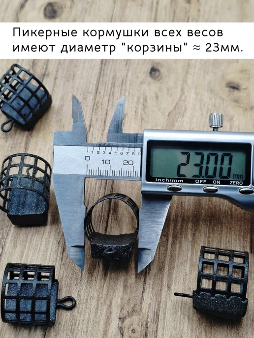 Рыболовная Империя Набор пикерных кормушек мини рыболовные 25-30-35 грамм, черный, фото 7