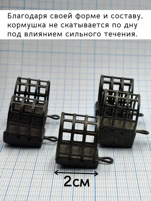 Рыболовная Империя Набор пикерных кормушек мини рыболовные 35-40-45 грамм, черный, фото 5