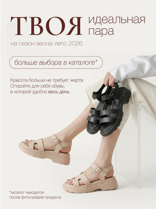 T.TACCARDI Сандалии женские летние на платформе, бежевый, фото 7
