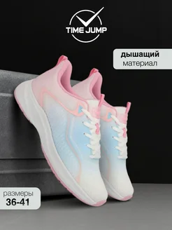Кроссовки женские летние дышащие TimeJump 210872573 купить за 1 466 ₽ в интернет-магазине Wildberries