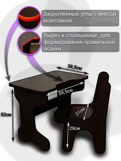 ChildrenWood Стол и стул, коричневый, фото 2