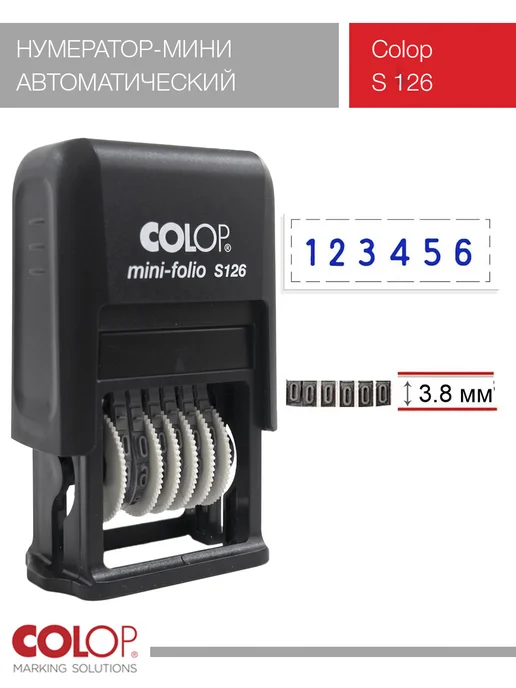 Colop Нумератор мини автоматический S126, синий