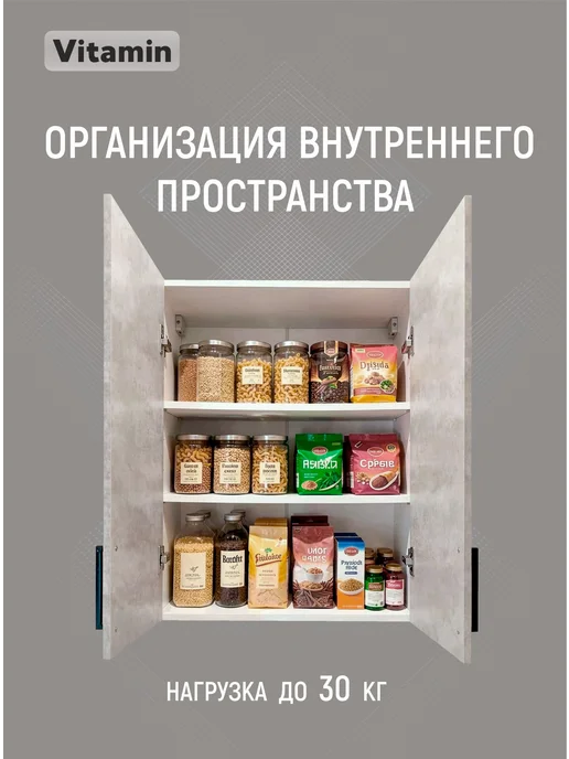 Vitamin Шкаф навесной кухонный гарнитур 60 см, серый, фото 7