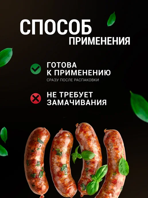 Мясоделие Коллагеновая оболочка для сосисок 22мм 14м (гофра)+Шпагат, 14 м, фото 4