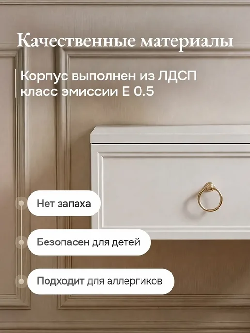 ItalDoors Тумба прикроватная подвесная, белый, фото 2