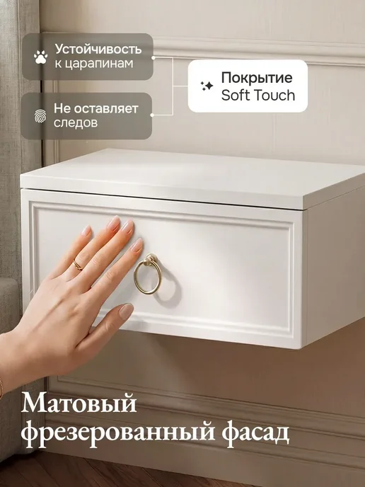 ItalDoors Тумба прикроватная подвесная, белый, фото 4