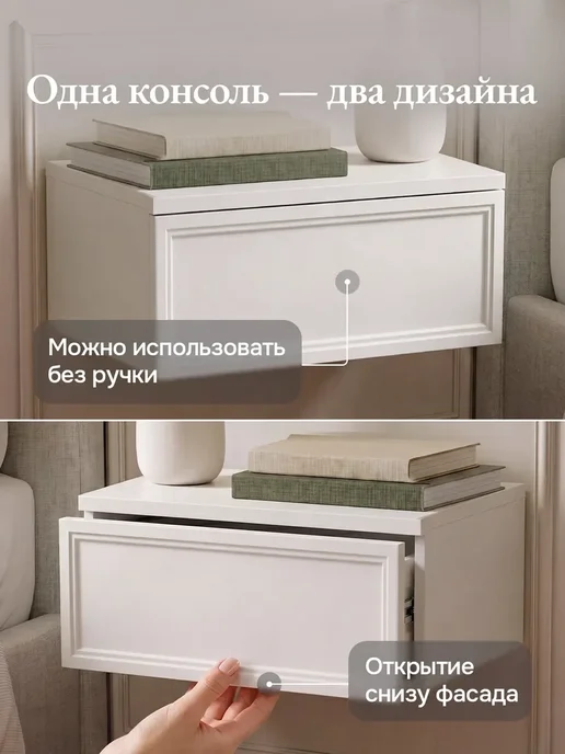 ItalDoors Тумба прикроватная подвесная, белый, фото 5