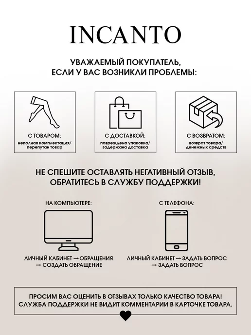Incanto Кружевной пояс для чулок, черный, фото 8