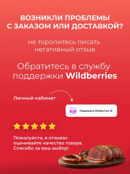 Мясоделие Белкозин оболочка для домашней колбасы 45 мм 10 м+Шпагат, 10 м, фото 6