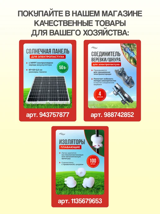 Kaas Шнур для электропастуха 500м, 500 м, фото 8
