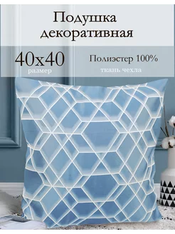 Подушка декоративная "Агат", 40х40 см Kauffort 210881519 купить за 263 ₽ в интернет-магазине Wildberries