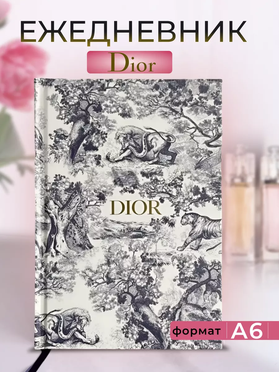 Dior GIFT SET 210883855 850 Wildberries