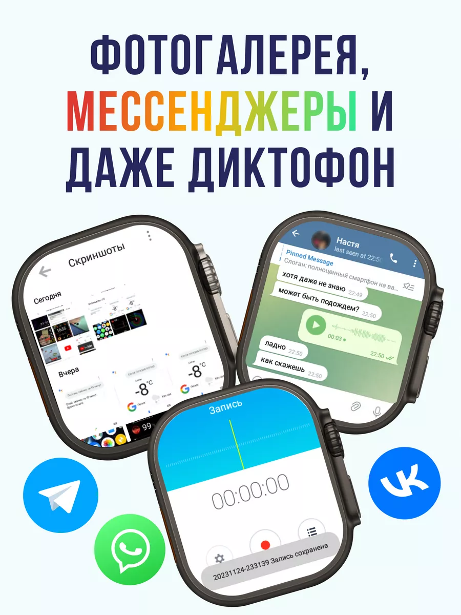 Смарт часы c сим картой и WiFi X9 CALL 2 на Android NYL1 Smart 210886069  купить за 3 348 ₽ в интернет-магазине Wildberries