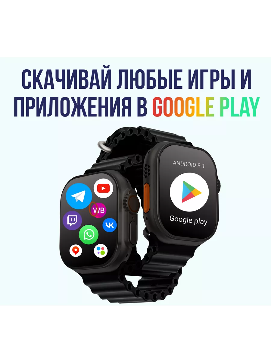 Смарт часы c сим картой и WiFi X9 CALL 2 на Android NYL1 Smart 210886069  купить за 3 348 ₽ в интернет-магазине Wildberries