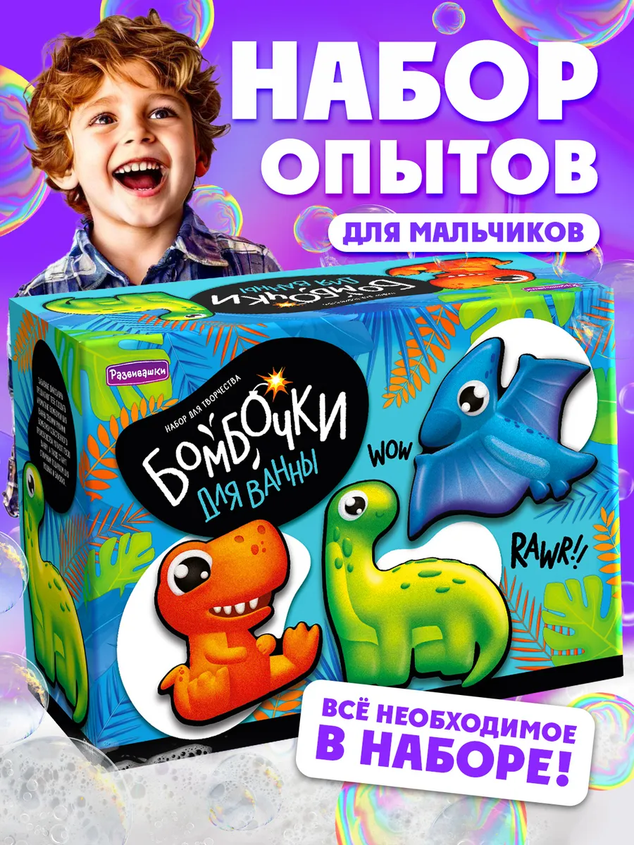 Бомбочки для ванны детские своими руками Подарок