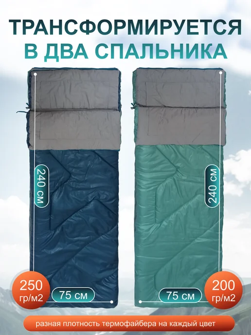 Castra Спальный мешок туристический двухместный, серый, фото 3